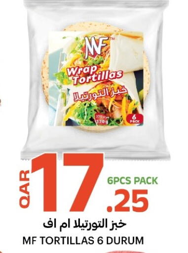 available at البلدي اليوم in قطر - الدوحة