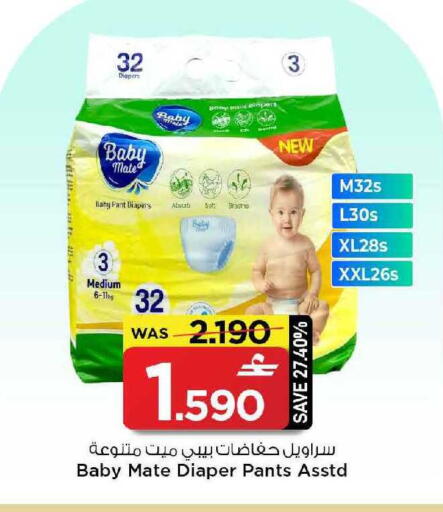 available at مارك & سايف in عُمان - مسقط‎