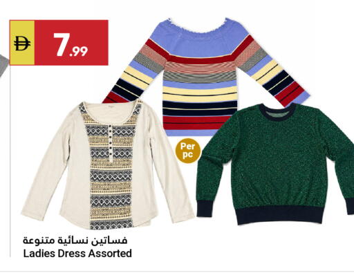 available at Grand Emirates Market in UAE - Abu Dhabi