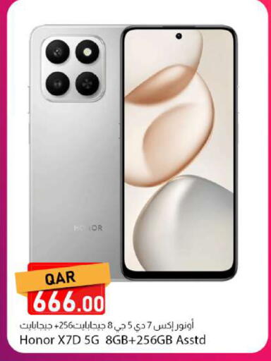 available at دانا ماركت in قطر - الدوحة