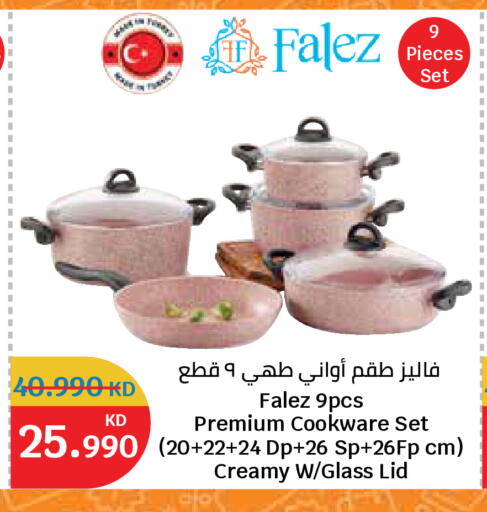 available at سيتي هايبرماركت in الكويت - مدينة الكويت