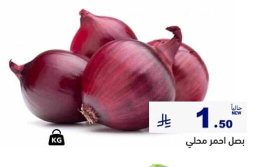 available at Aswaq Ramez in KSA, Saudi Arabia, Saudi - Al Hasa