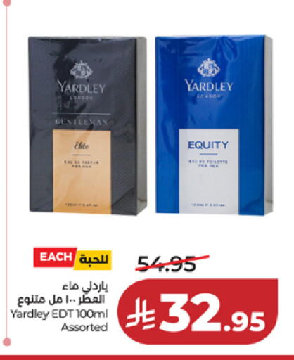 available at لولو هايبرماركت in مملكة العربية السعودية, السعودية, سعودية - خميس مشيط