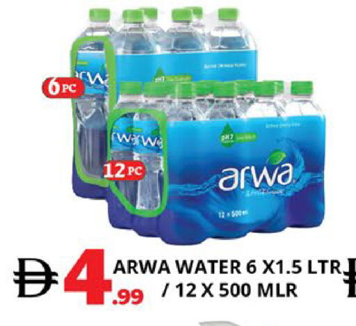 available at EXPRESS AL MADEENA HYPERMARKET LLC in UAE - Abu Dhabi