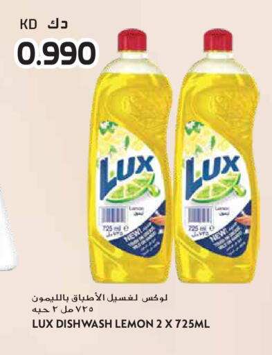 Lemon available at جراند هايبر in الكويت - مدينة الكويت