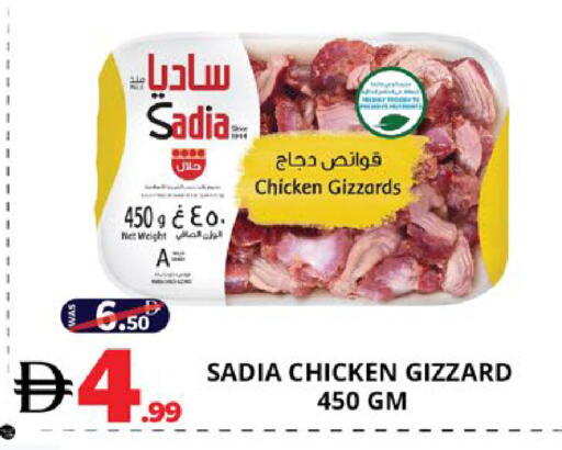 available at EXPRESS AL MADEENA HYPERMARKET LLC in UAE - Abu Dhabi