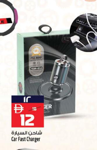 available at SAFARI HYPERMARKET  in UAE - Ras al Khaimah