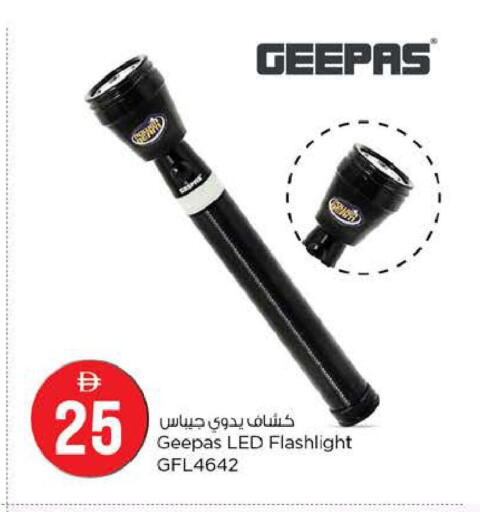 available at نستو هايبرماركت in الإمارات العربية المتحدة , الامارات - ٱلْفُجَيْرَة‎