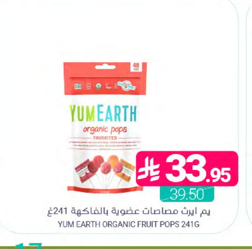 available at اسواق المنتزه in مملكة العربية السعودية, السعودية, سعودية - سيهات