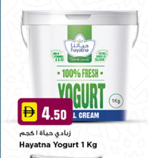 available at نيومارت هايبرماركت in الإمارات العربية المتحدة , الامارات - دبي