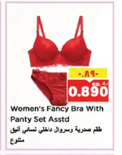 available at نستو هايبر ماركت in الكويت - مدينة الكويت