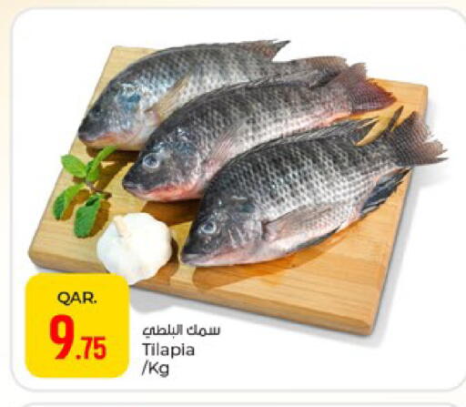 available at Paris Hypermarket in Qatar - Doha