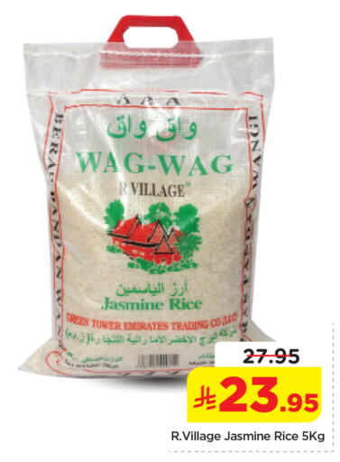 available at Nesto in KSA, Saudi Arabia, Saudi - Al-Kharj