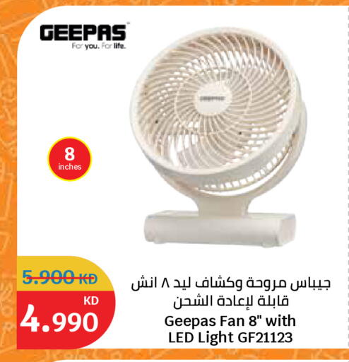 available at سيتي هايبرماركت in الكويت - مدينة الكويت