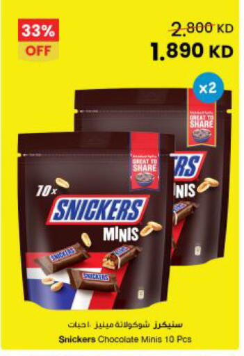 available at مركز سلطان in الكويت - مدينة الكويت