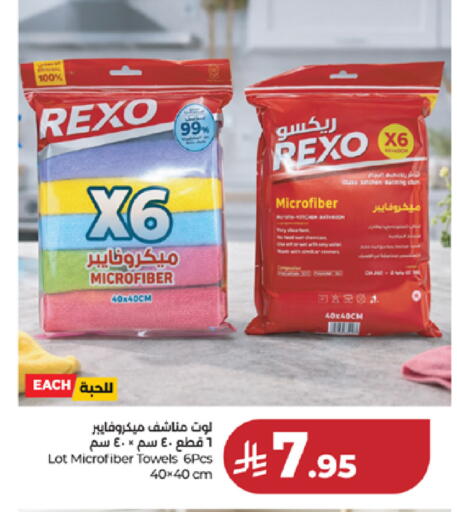 available at LULU Hypermarket in KSA, Saudi Arabia, Saudi - Khamis Mushait