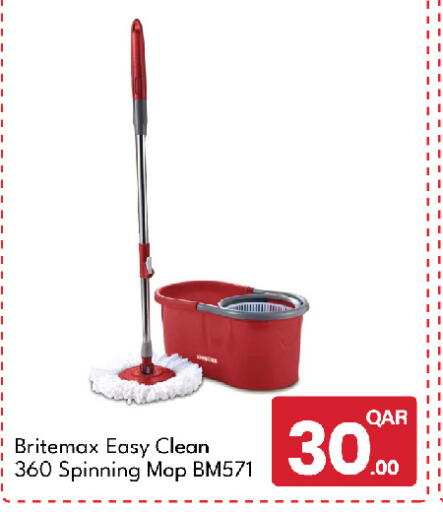 available at جي-ماكس هايبرماركت in قطر - الريان