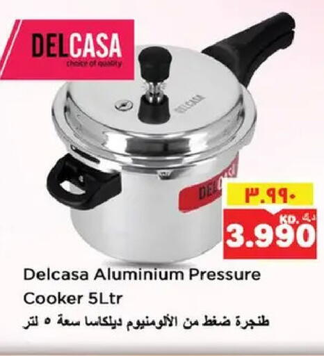 available at نستو هايبر ماركت in الكويت - مدينة الكويت