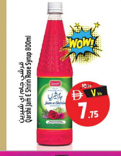 available at سفاري هايبرماركت in الإمارات العربية المتحدة , الامارات - دبي