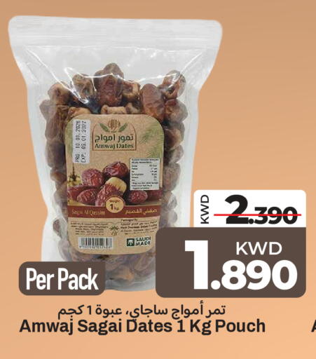 available at مارك & سايف in الكويت - محافظة الأحمدي