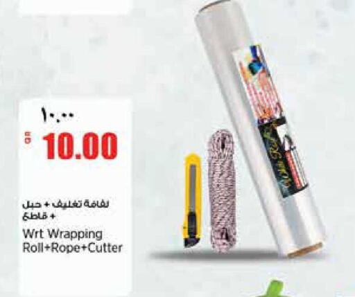 available at Retail Mart in Qatar - Doha
