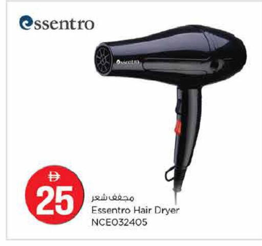 available at لاست تشانس in الإمارات العربية المتحدة , الامارات - ٱلْفُجَيْرَة‎