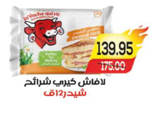 available at آي ماركت in Egypt - القاهرة