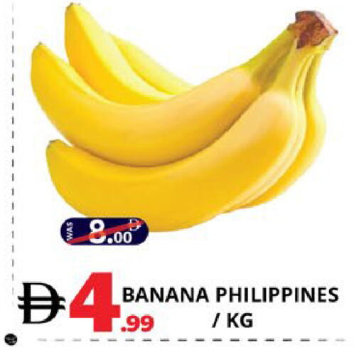 Banana from Philippines available at EXPRESS AL MADEENA HYPERMARKET LLC in UAE - Abu Dhabi