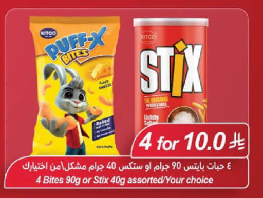 available at LULU Hypermarket in KSA, Saudi Arabia, Saudi - Khamis Mushait
