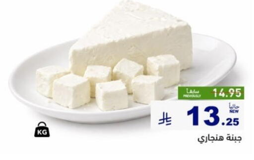 available at Aswaq Ramez in KSA, Saudi Arabia, Saudi - Al Hasa