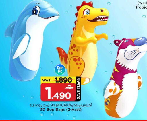available at MARK & SAVE in Oman - Muscat