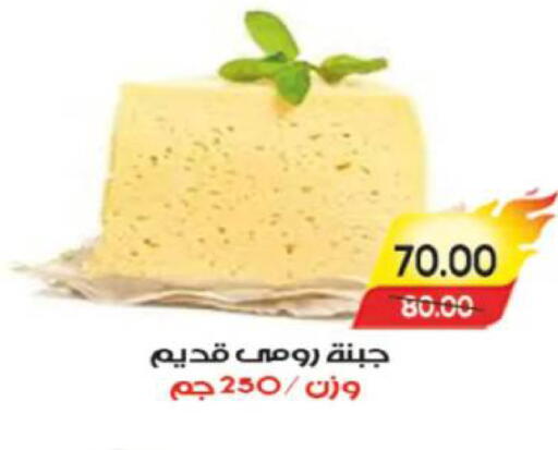 available at آي ماركت in Egypt - القاهرة