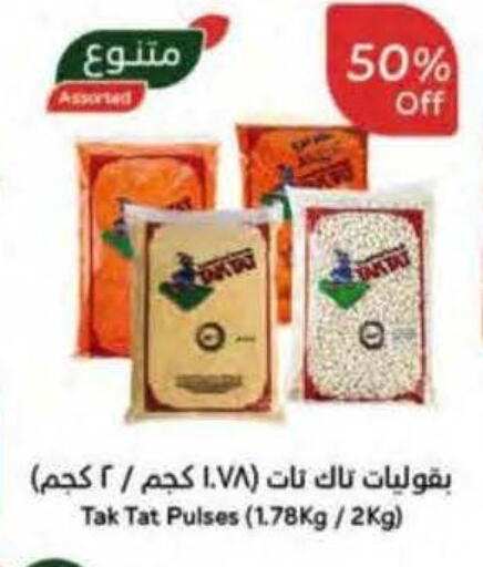 available at Hyper Panda in KSA, Saudi Arabia, Saudi - Buraidah