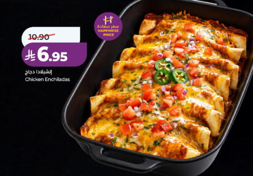 available at LULU Hypermarket in KSA, Saudi Arabia, Saudi - Unayzah