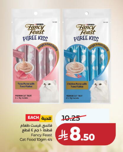 available at لولو هايبرماركت in مملكة العربية السعودية, السعودية, سعودية - الرياض