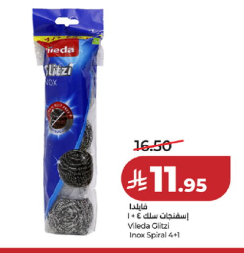 available at LULU Hypermarket in KSA, Saudi Arabia, Saudi - Khamis Mushait