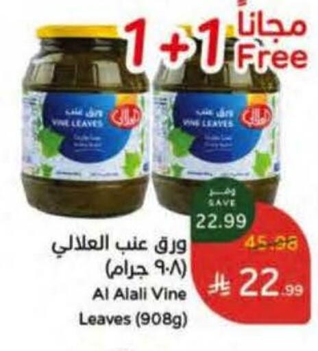 available at Hyper Panda in KSA, Saudi Arabia, Saudi - Khamis Mushait