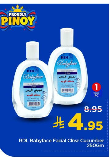 Cucumber available at Nesto in KSA, Saudi Arabia, Saudi - Al Majmaah