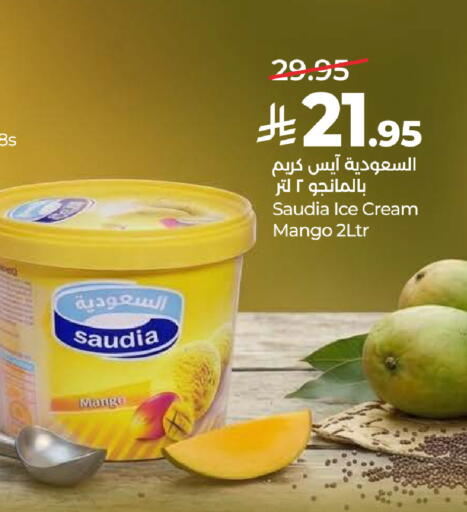 Mango available at LULU Hypermarket in KSA, Saudi Arabia, Saudi - Tabuk