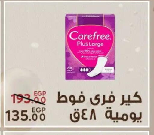 available at سراى ماركت in Egypt - القاهرة