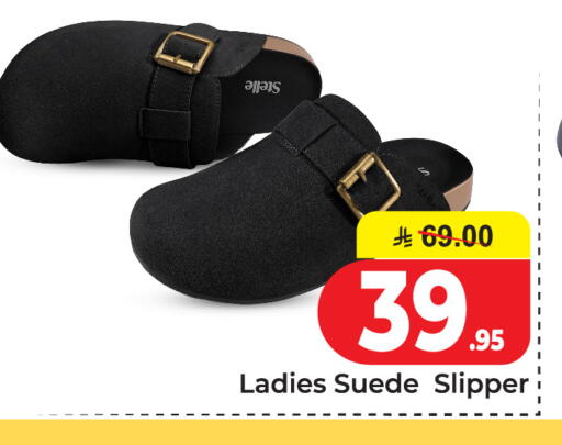 available at  اليت 10 هايبرماركت in مملكة العربية السعودية, السعودية, سعودية - الرياض