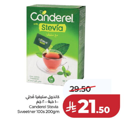 available at لولو هايبرماركت in مملكة العربية السعودية, السعودية, سعودية - عنيزة