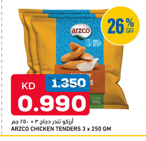 available at Gulfmart in Kuwait - Kuwait City