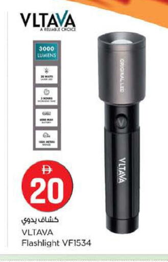 available at Nesto Hypermarket in UAE - Abu Dhabi