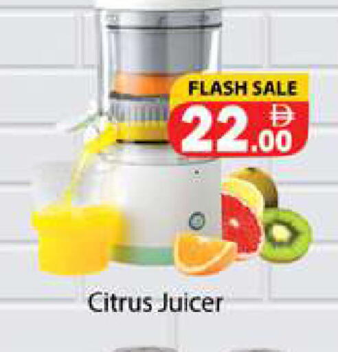 available at Gulf Hypermarket LLC in UAE - Ras al Khaimah