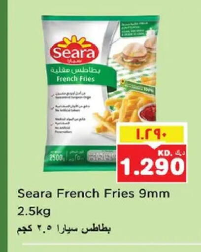 available at نستو هايبر ماركت in الكويت - مدينة الكويت