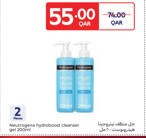 available at Carrefour in Qatar - Umm Salal