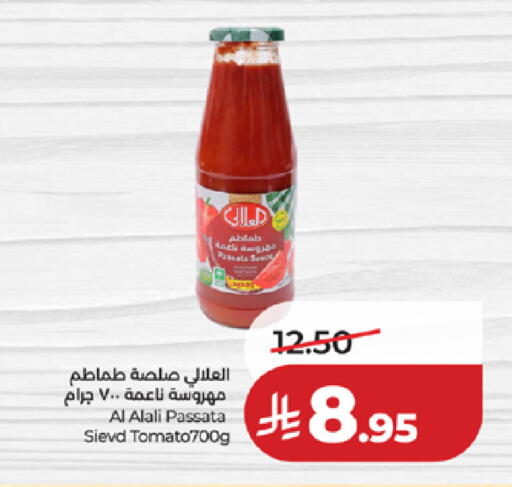 available at لولو هايبرماركت in مملكة العربية السعودية, السعودية, سعودية - خميس مشيط