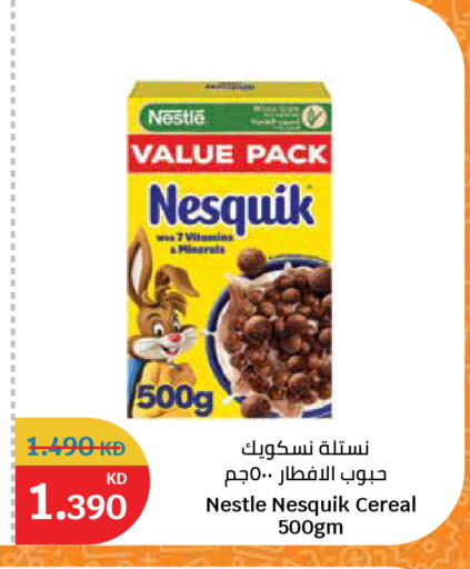 available at سيتي هايبرماركت in الكويت - مدينة الكويت