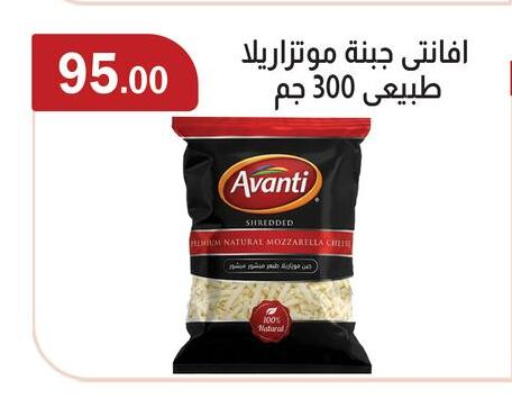 available at ABA market in Egypt - Cairo